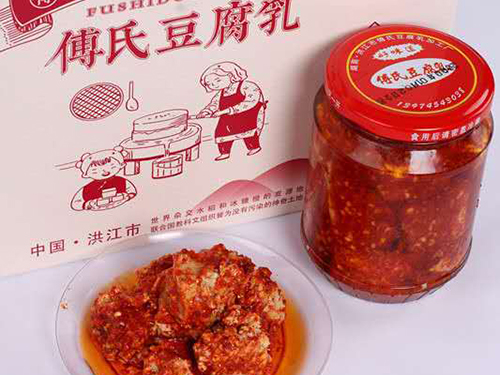 黔陽(yáng)瞐豆腐乳 黔陽(yáng)瞐豆腐乳